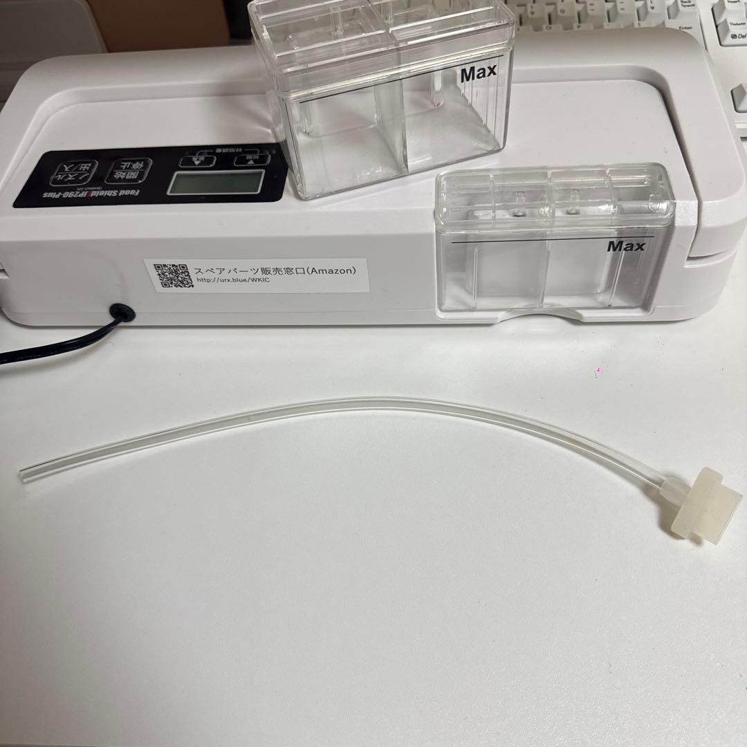 Food Shield JP290-Plus 真空パック機