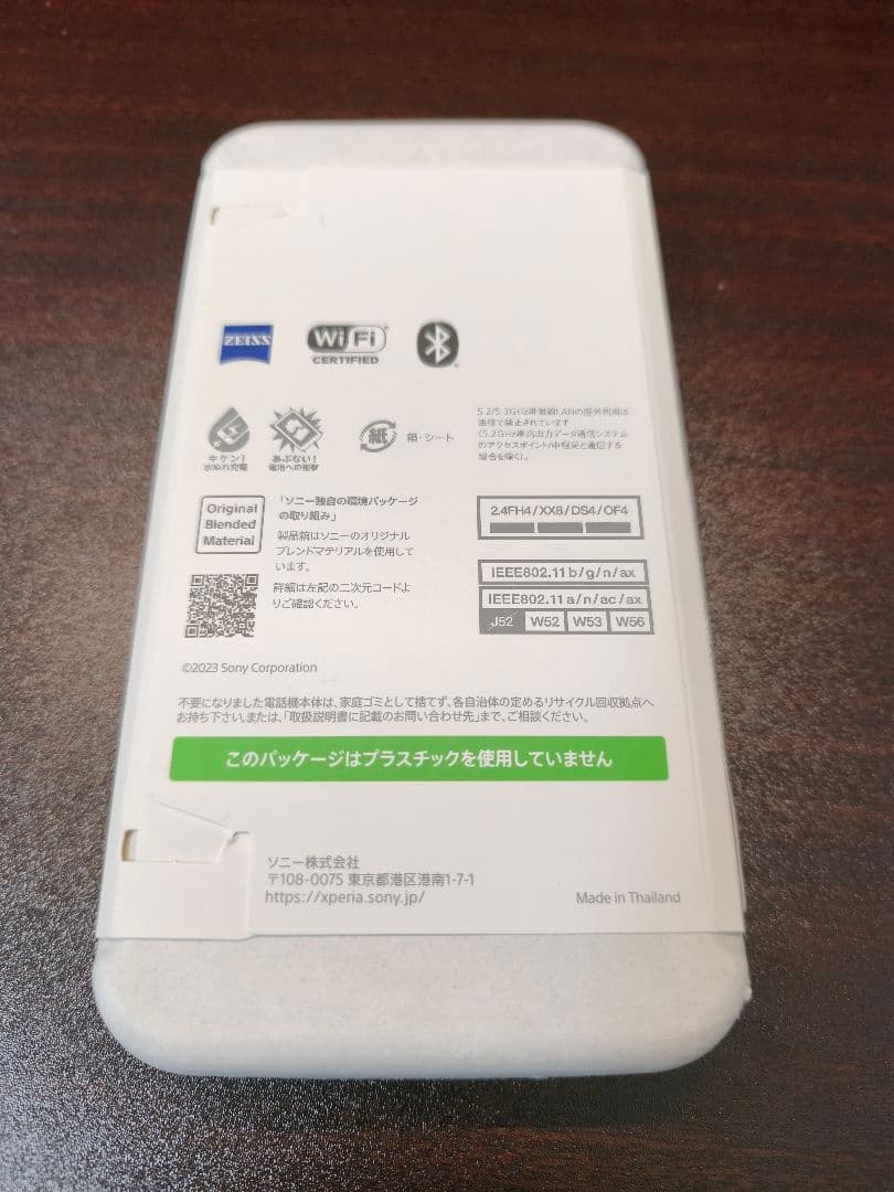 SONY XPERIA5 ⅳ ブラック simフリー国内版 スマートフォン本体