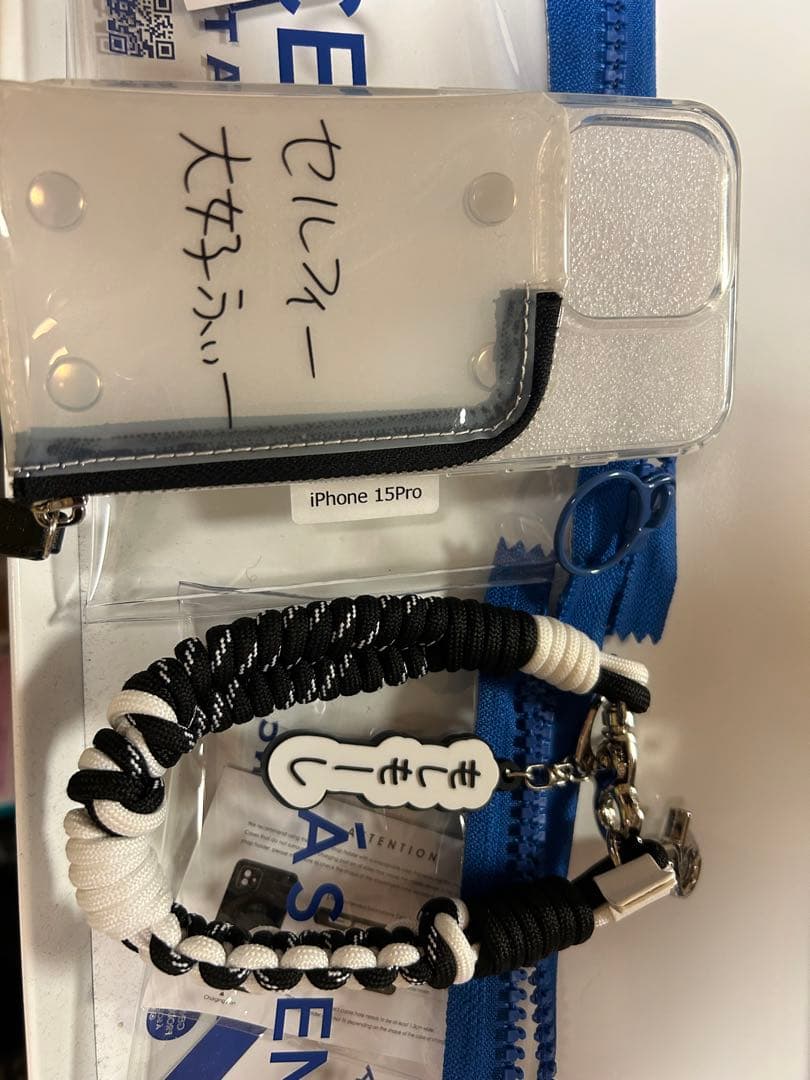 ＊＊＊　エーシーン