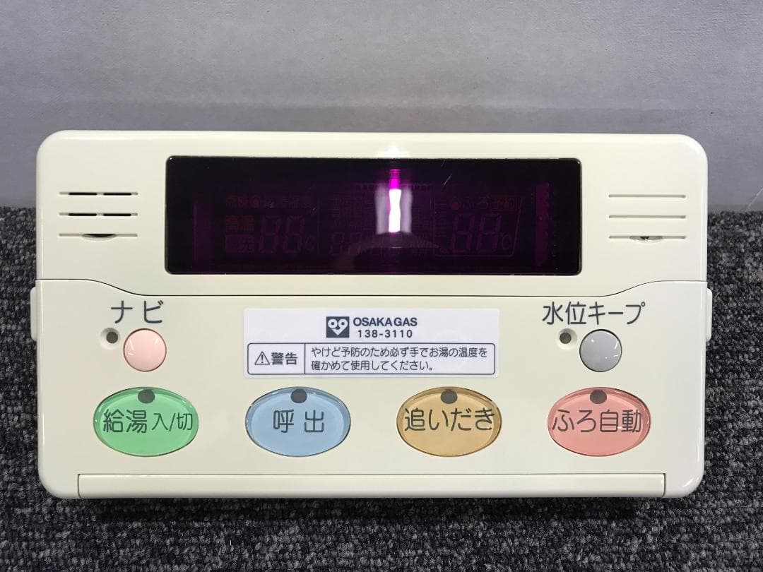 ★C-1●リサイクル◆給湯器用リモコン(浴室用) 138-3110 2006V