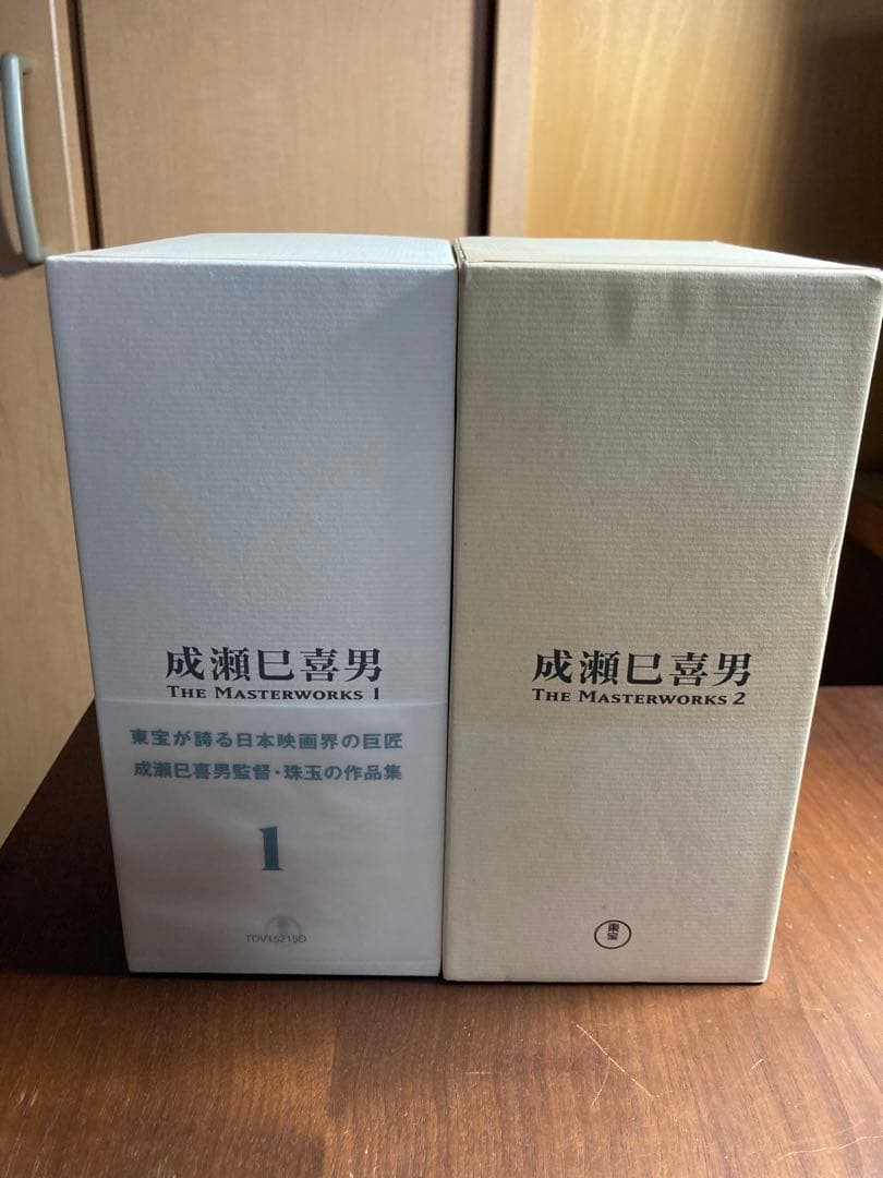 成瀬巳喜男 THE MASTERWORKS DVDセット