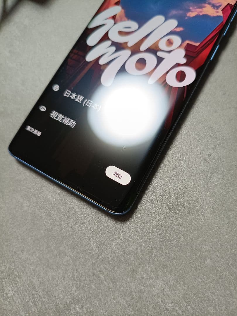motorola edge 40　スマートフォン　エクスペディア　iPhone