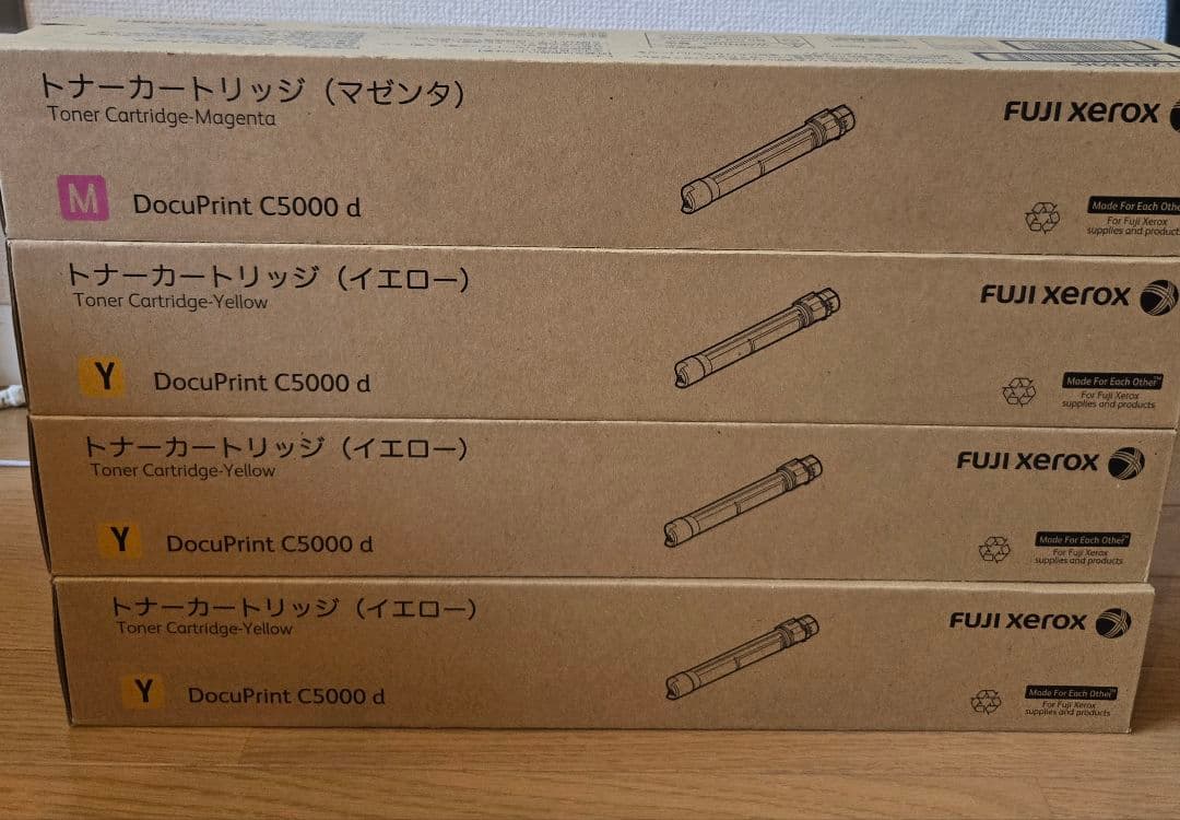 富士ゼロックス　CT201688.1690.1691トナーカートリッジ 　純正
