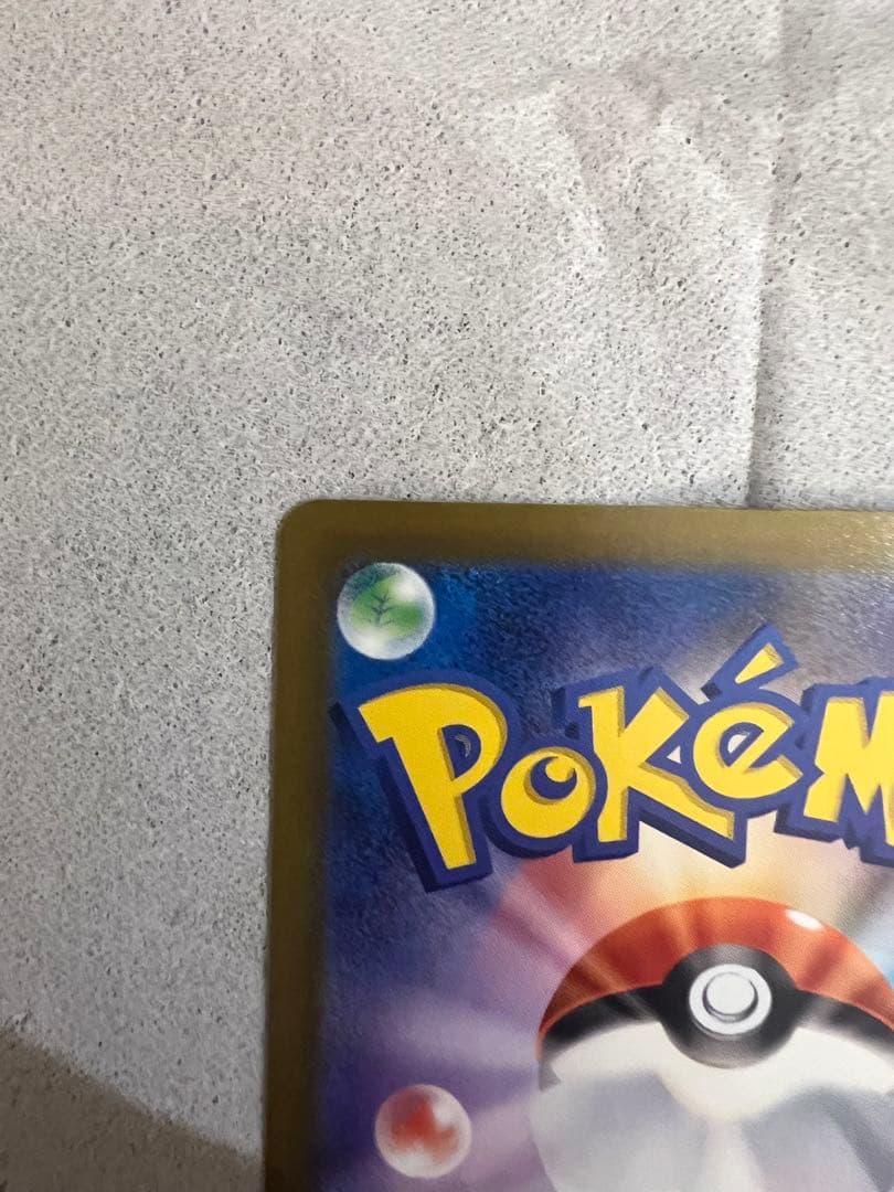 ポケモンカードゲーム メガゲンガーex sar メガドリームex