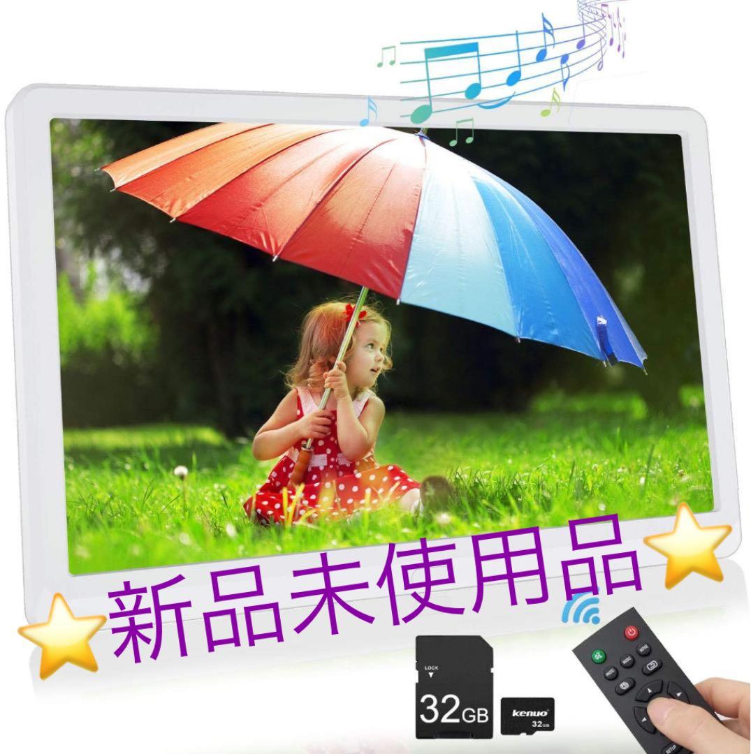 【新品】⭐️2020改良版⭐️高視野角&高解像度　フォトフレーム