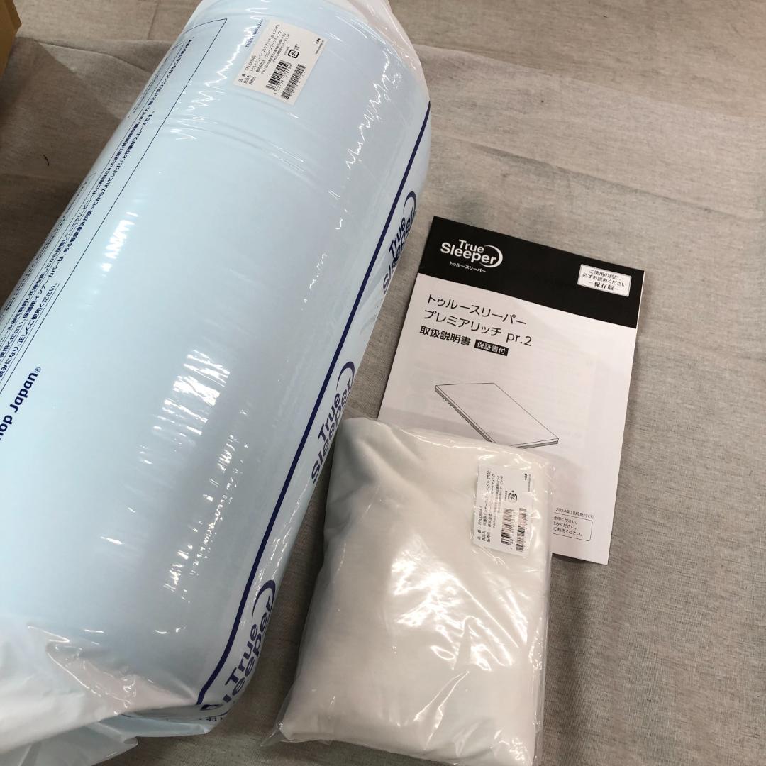 ミ*☆様 未開封　トゥルースリーパー プレミアリッチ pr2 シングル