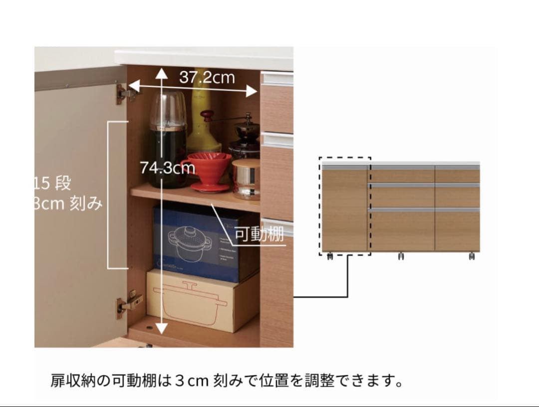 パモウナ　キッチンカウンター 120㎝　エクステンションテーブル付