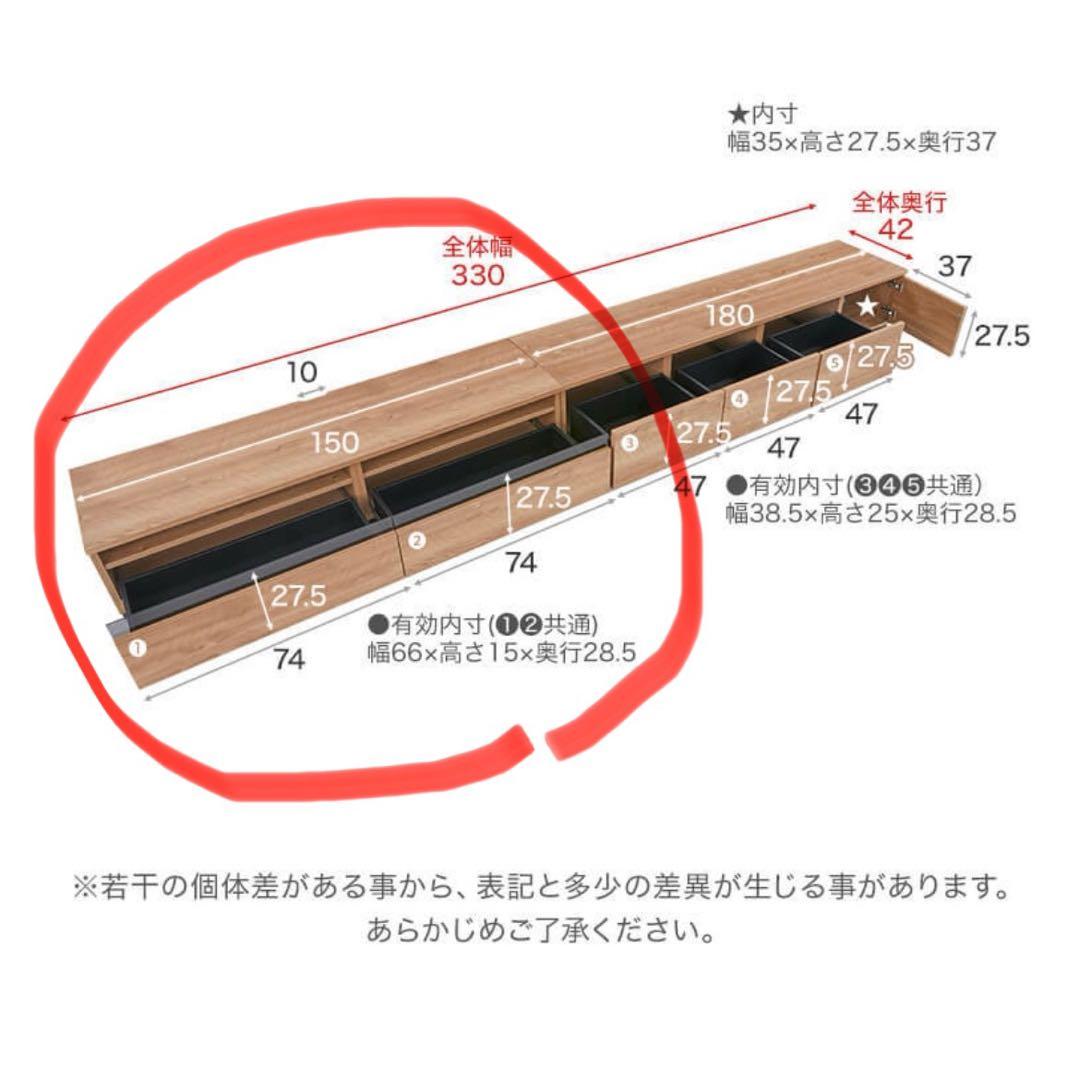 【新品】LOWYA　テレビ台　ローボード　幅150cm　ウォルナット