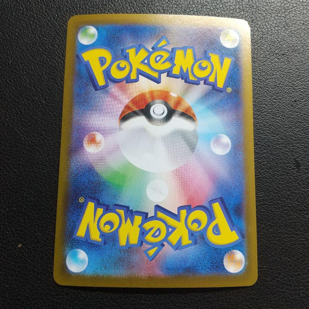 ♪*♪様 レシラムex SAR 168/086 sv11W ホワイトフレア