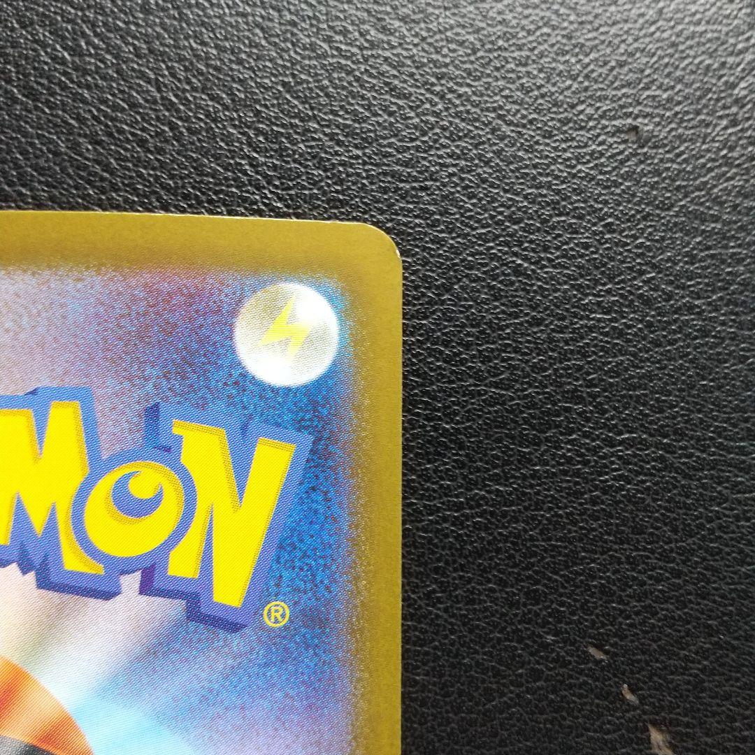 ♪*♪様 レシラムex SAR 168/086 sv11W ホワイトフレア