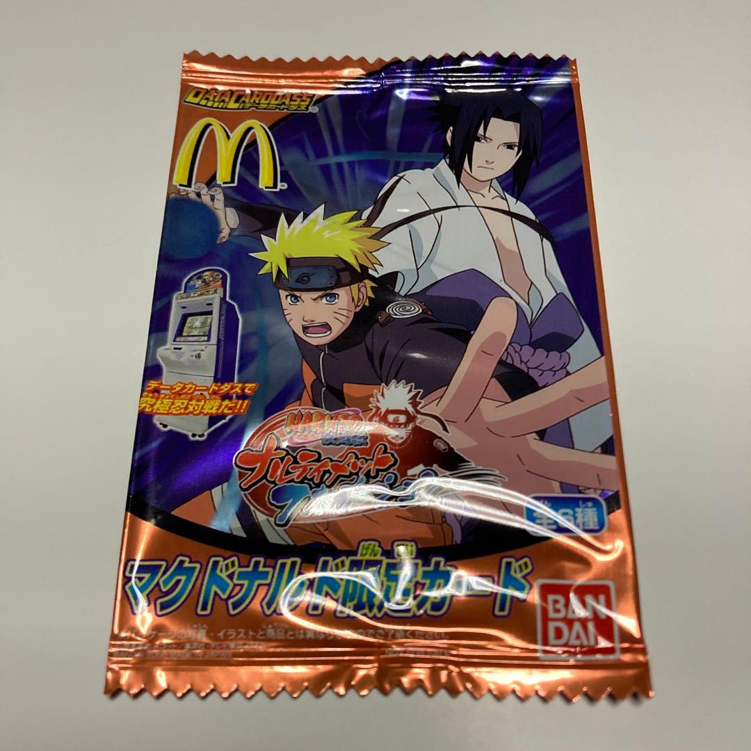 ナルト データカードダス (6種 120枚) 「ハッピーセット」