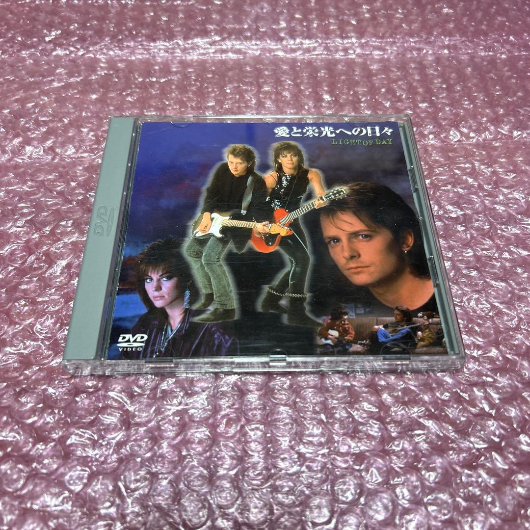 愛と栄光の日々 LIGHT OF DAY DVD