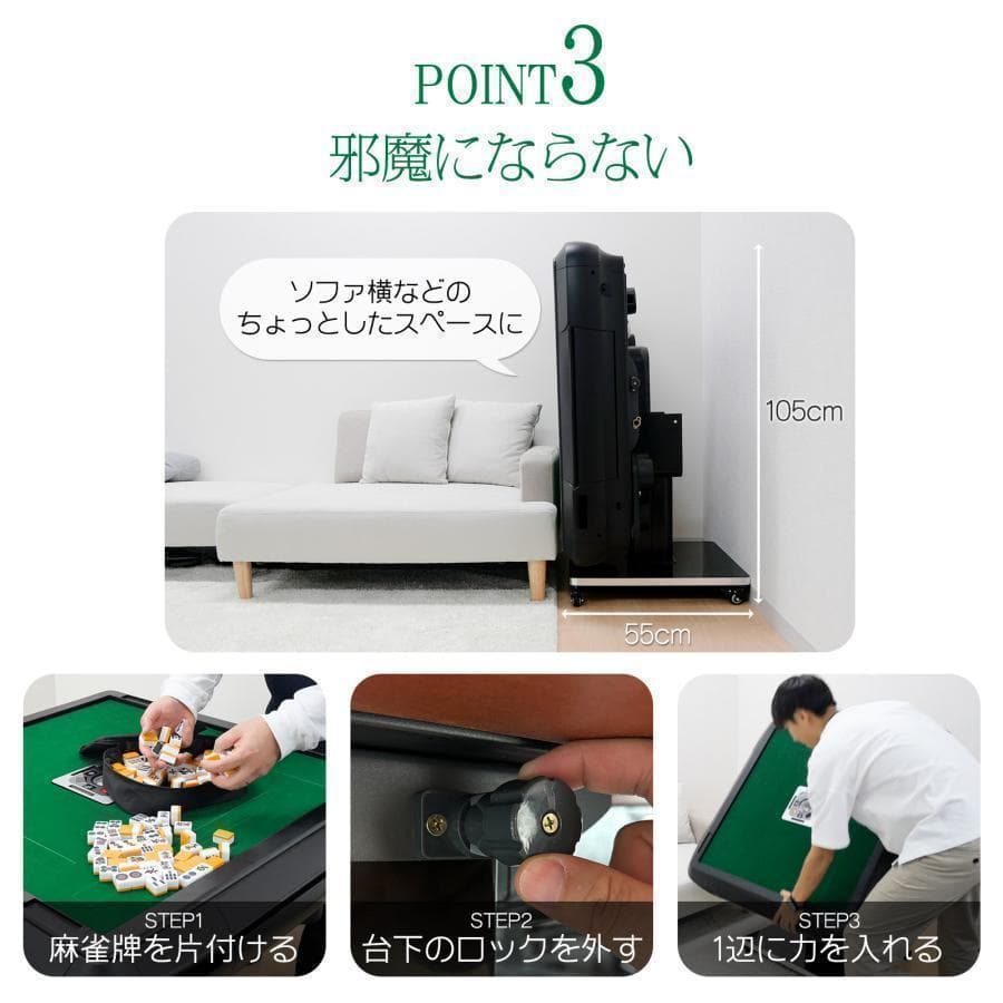 新品 全自動麻雀卓 家庭用 折りたたみ麻雀卓 全自動卓28mmワインレッド高品質