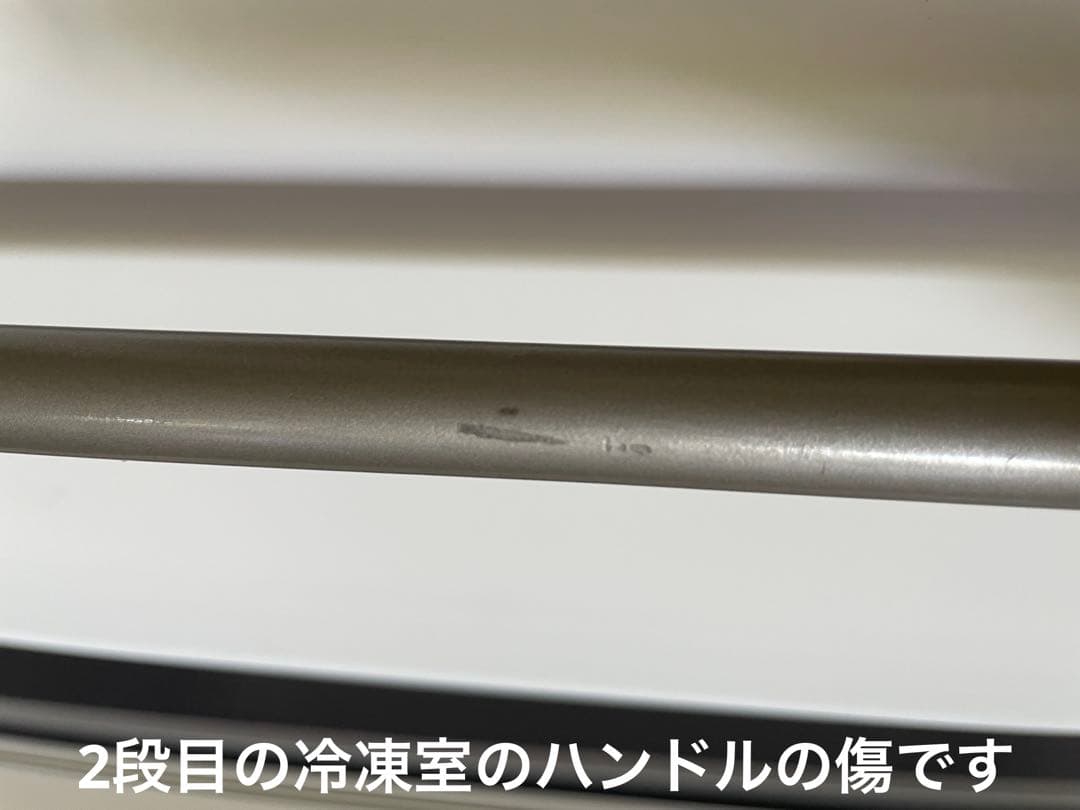 2020年製　無印良品　冷蔵庫 MJ-R36A 355L