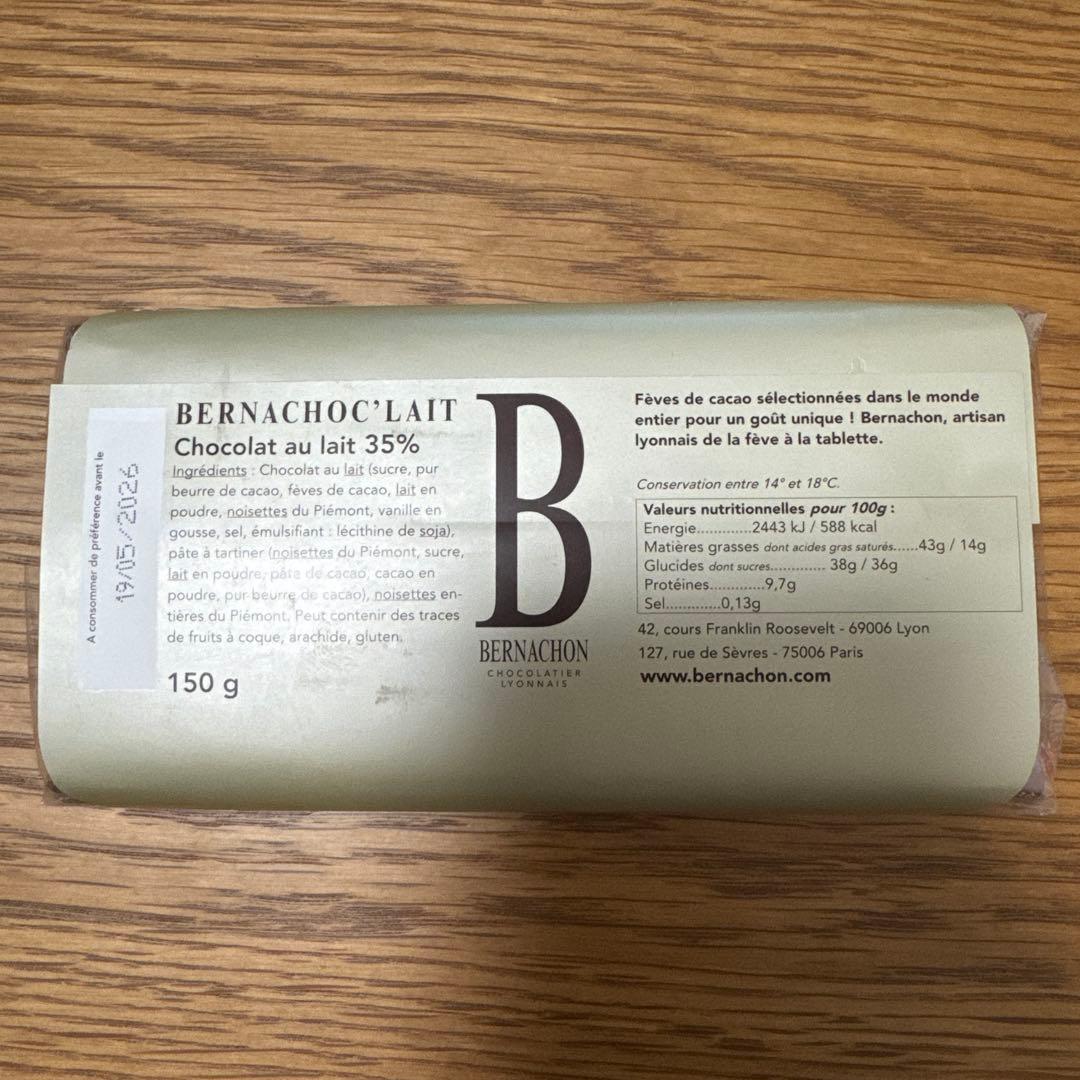 ベルナショック　レ　ベルナショック　フィユティーヌ