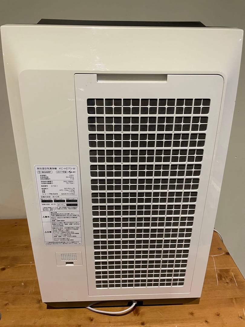 SHARP KC-HD70-W 空気清浄機