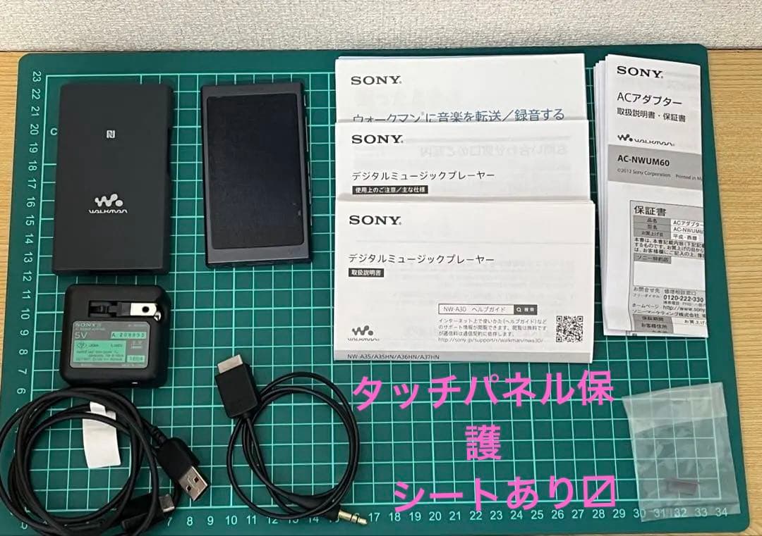 Sony ウォークマン NW-A35ブラック　16GBセット