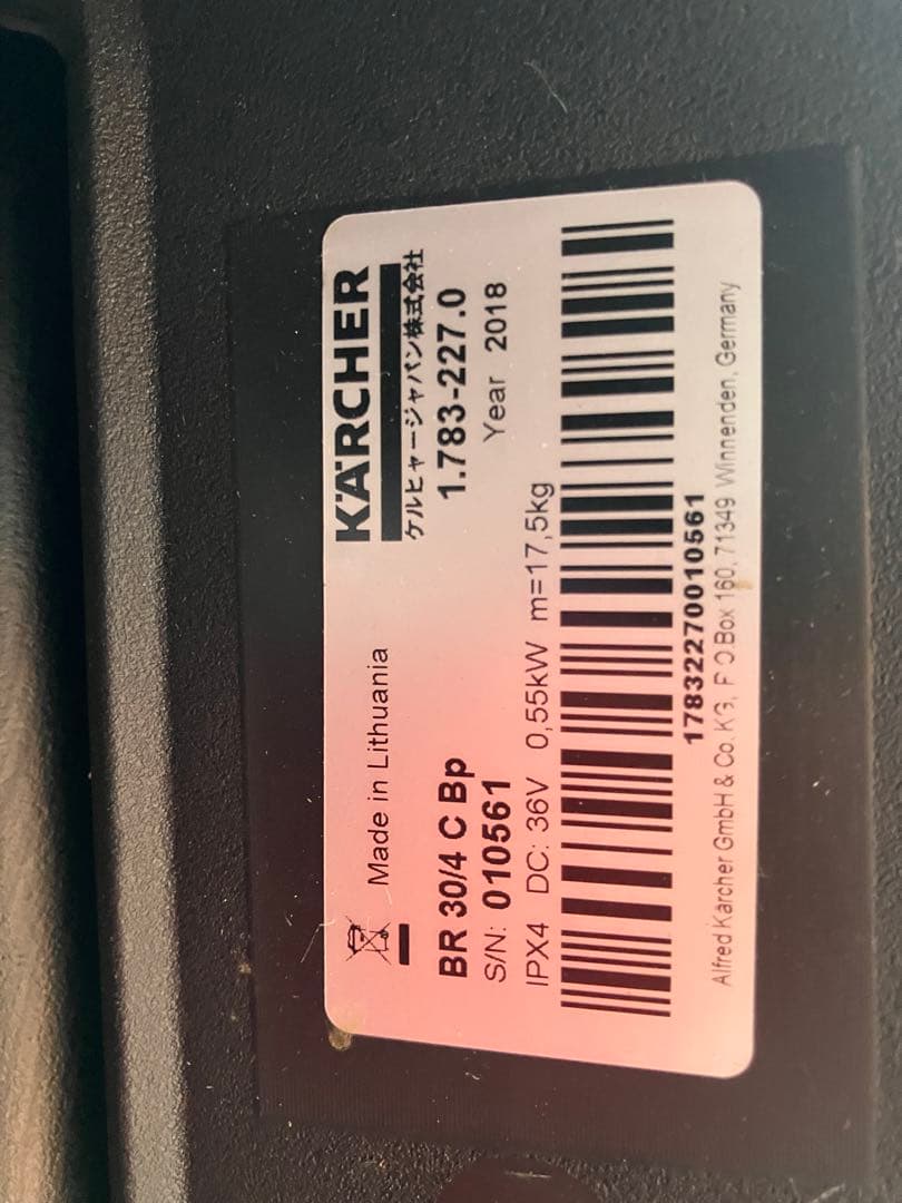 【大幅値下】KARCHER ケルヒャー BR 30/4 C 床洗浄機