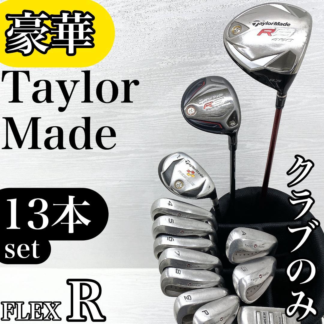 【豪華‼】 TaylorMade R9 テーラーメイド ゴルフクラブ セット R
