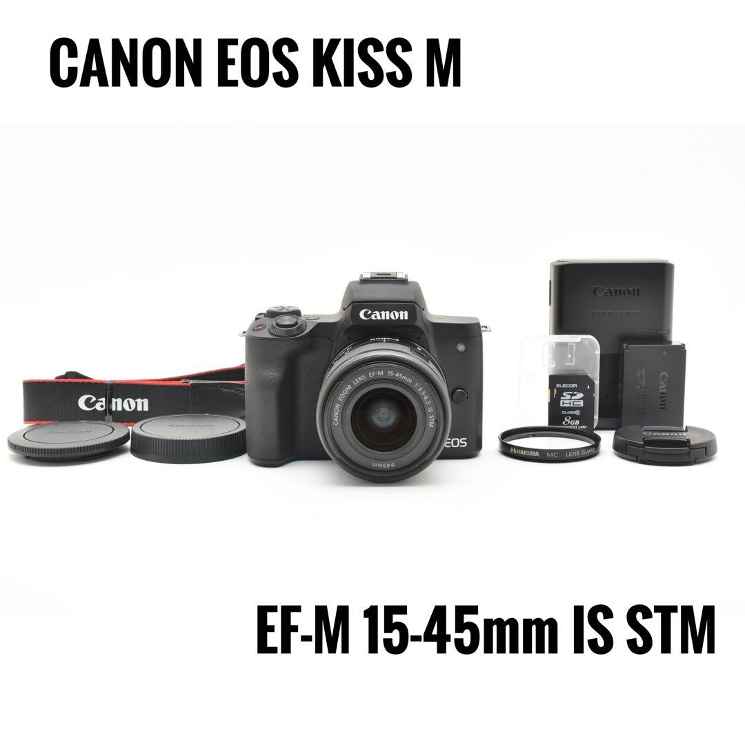 キヤノン CANON EOS KISS M 15-45mm IS STM