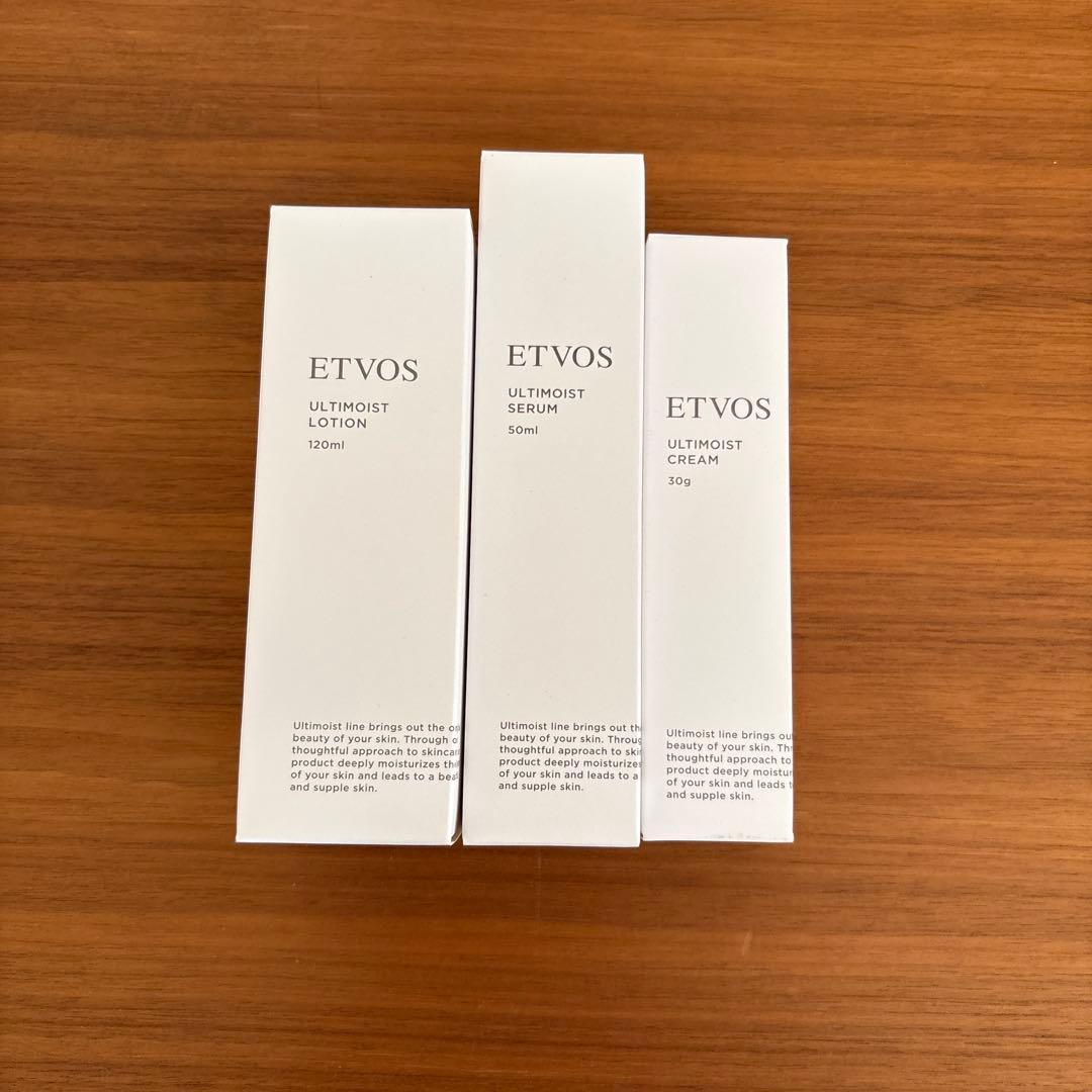 エトヴォス　アルティモイストローション&セラム&クリーム 3点セット