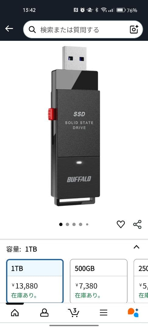 【新品未開封】BUFFALO SSD-PUT1.0U3-B/N 1.0TB