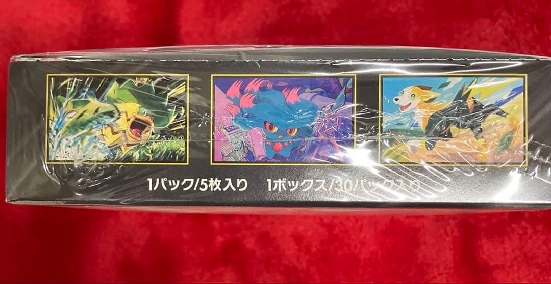 ポケモンカードゲーム インフェルノX 新品未開封シュリンク付1BOX