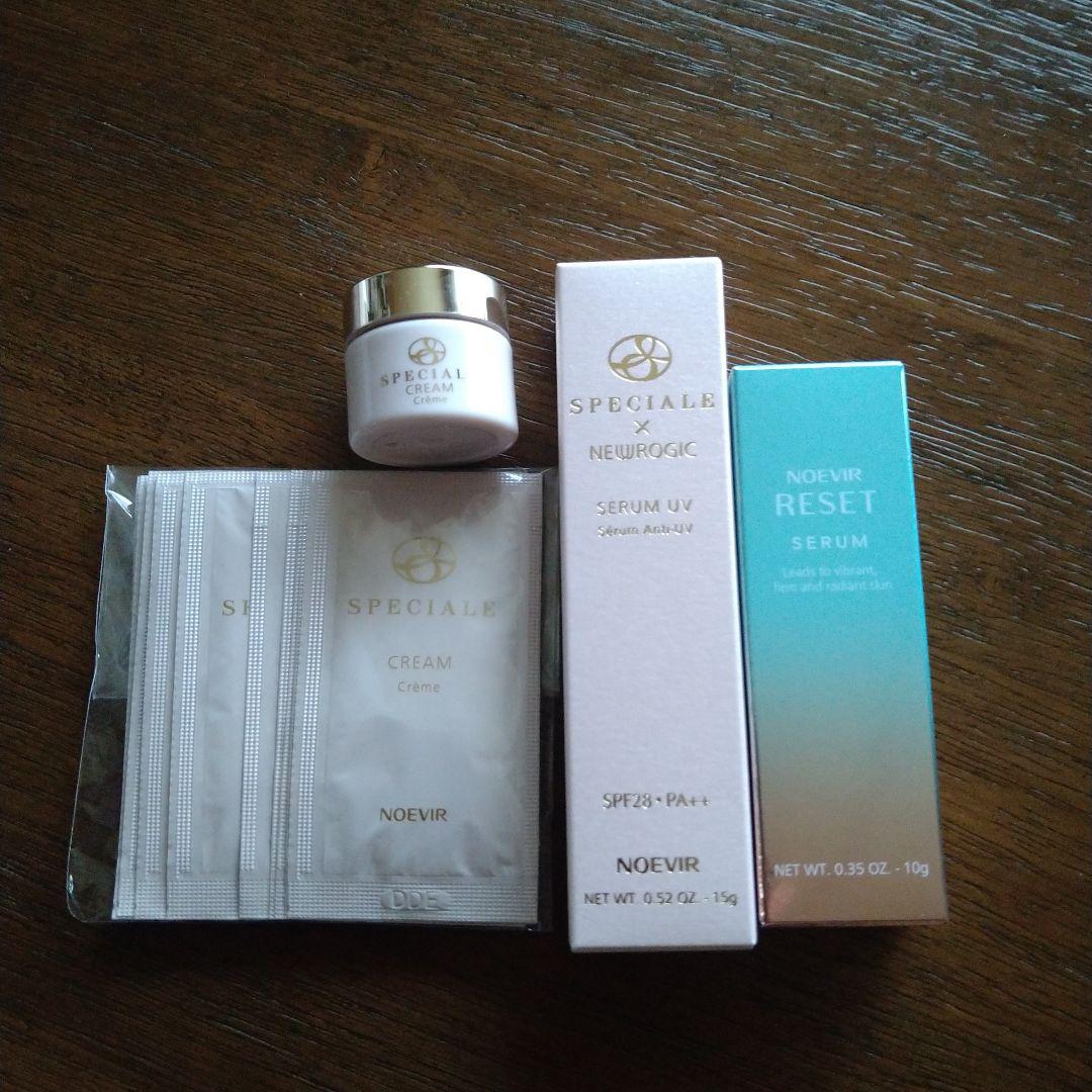 ノエビアサンプル色々