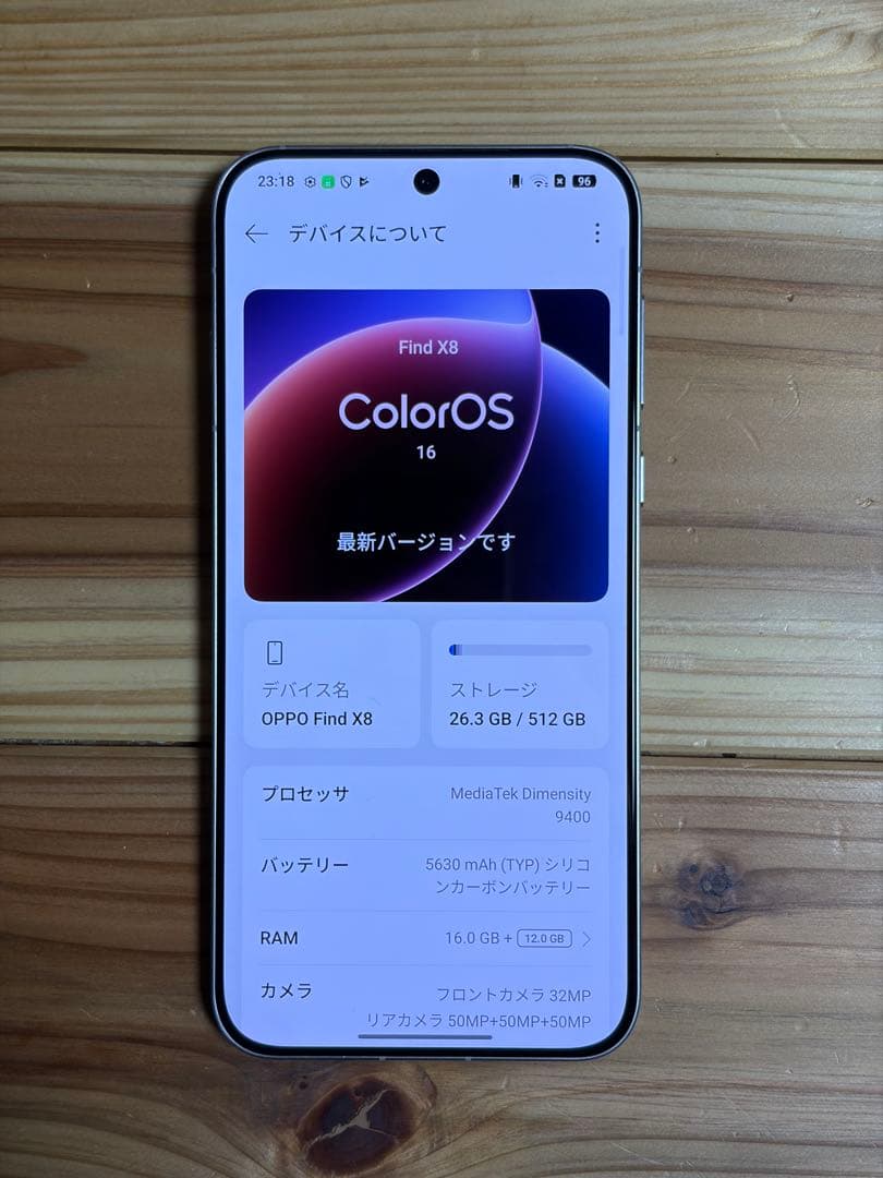 oppo Find X8 512GB スターグレー　国内版　付属品付