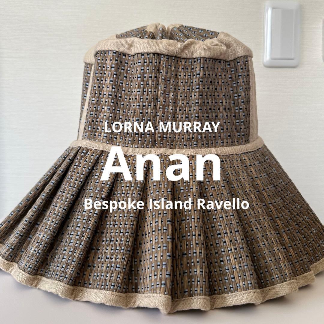 限定品 LORNAMURRAY⭐︎ローナマーレイ⭐︎Anan 麦わら帽子
