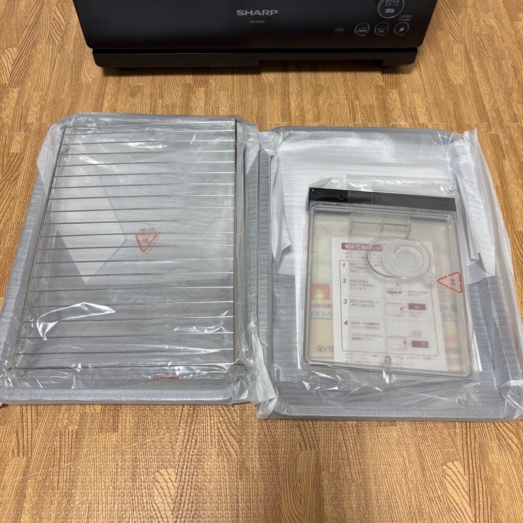 SHARP シャープ HEALSIO ヘルシオ AX-HA20 オーブンレンジ