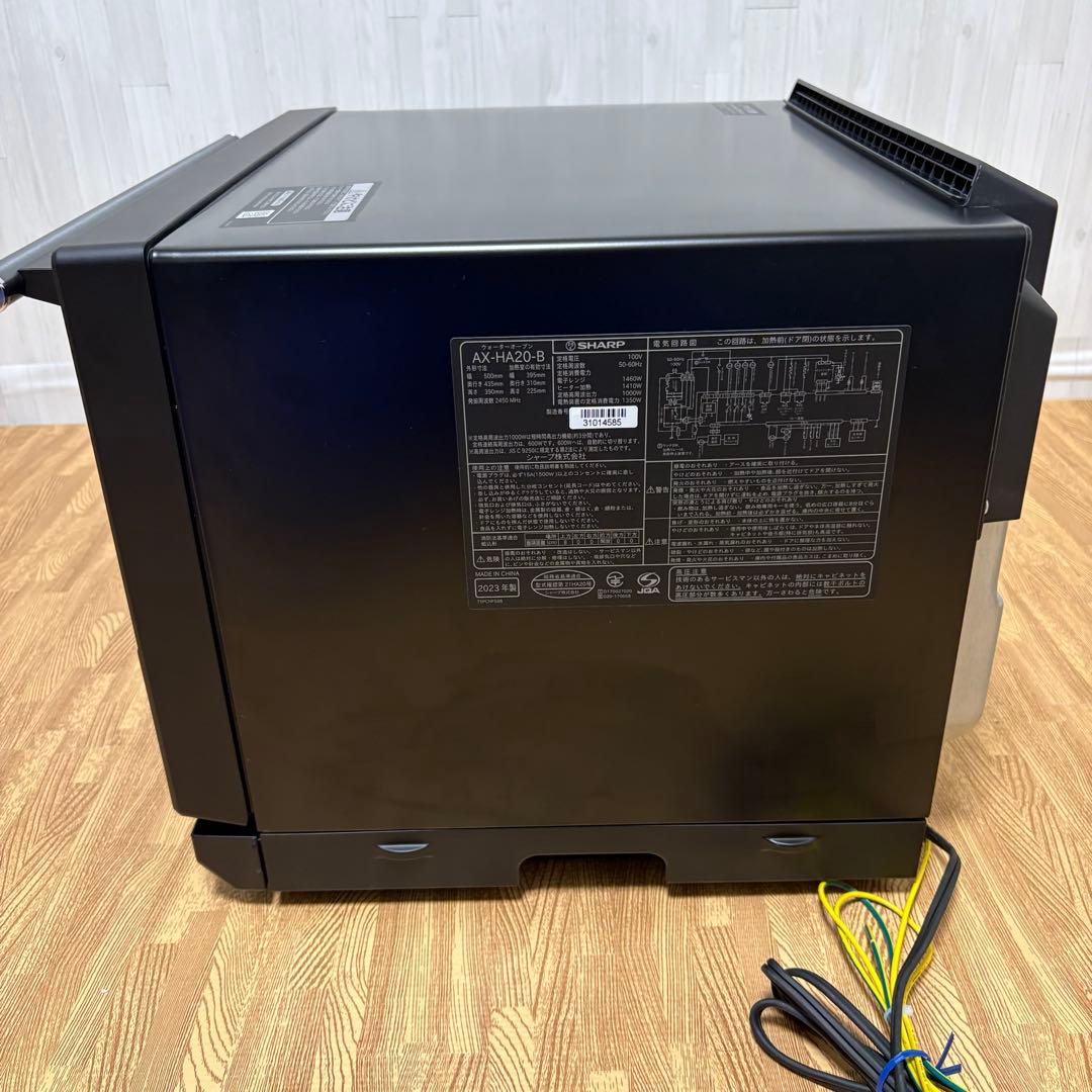 SHARP シャープ HEALSIO ヘルシオ AX-HA20 オーブンレンジ