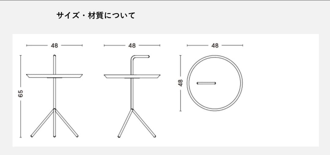 HAY サイドテーブル DLM XL