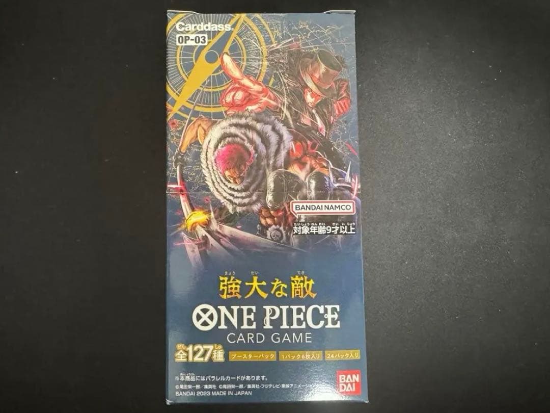 ONE PIECE カードゲーム 強大な敵 OP-03