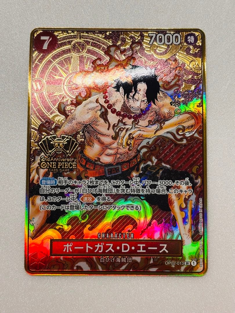 ポートガス・D・エース 2nd ANNIVERSARY SET SR