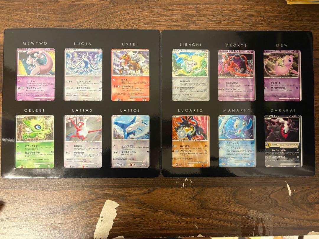 映画10周年記念プレミアムシート10thポケモンカードゲームDP