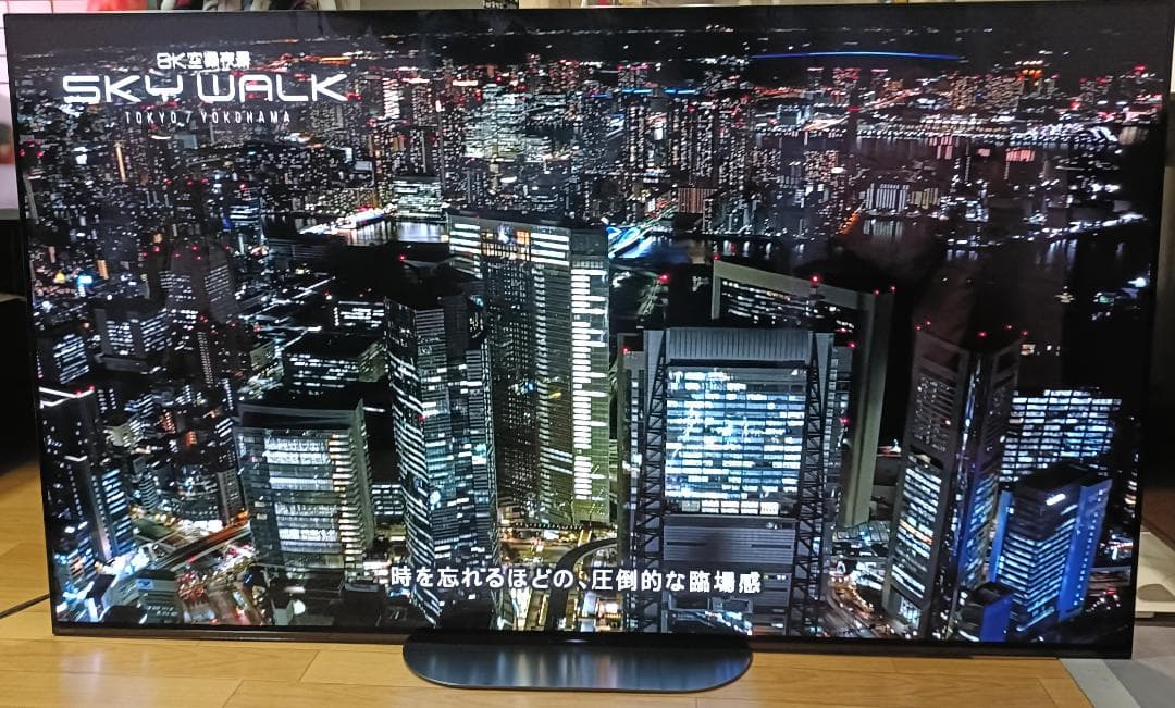 あき　美品19年製65V型 SONY BRAVIA KJ-65A9G