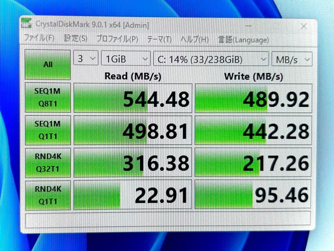 【美品】富士通 ESPRIMO D586【i5/SSD256GB/8GB】