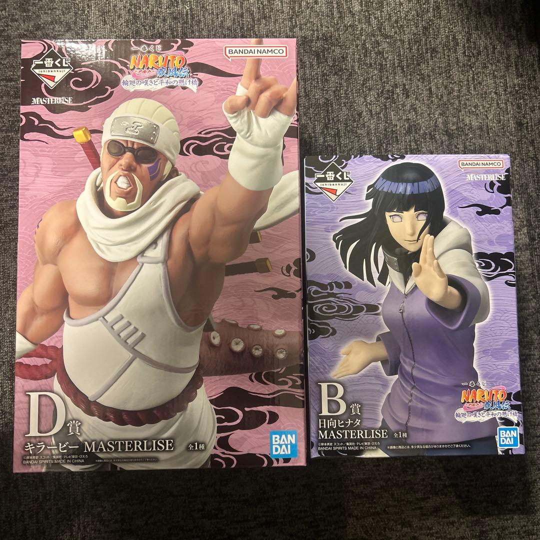 一番くじ　ナルト D賞キラービー B賞日向ヒナタ フィギュア　※下位賞おまけ付き