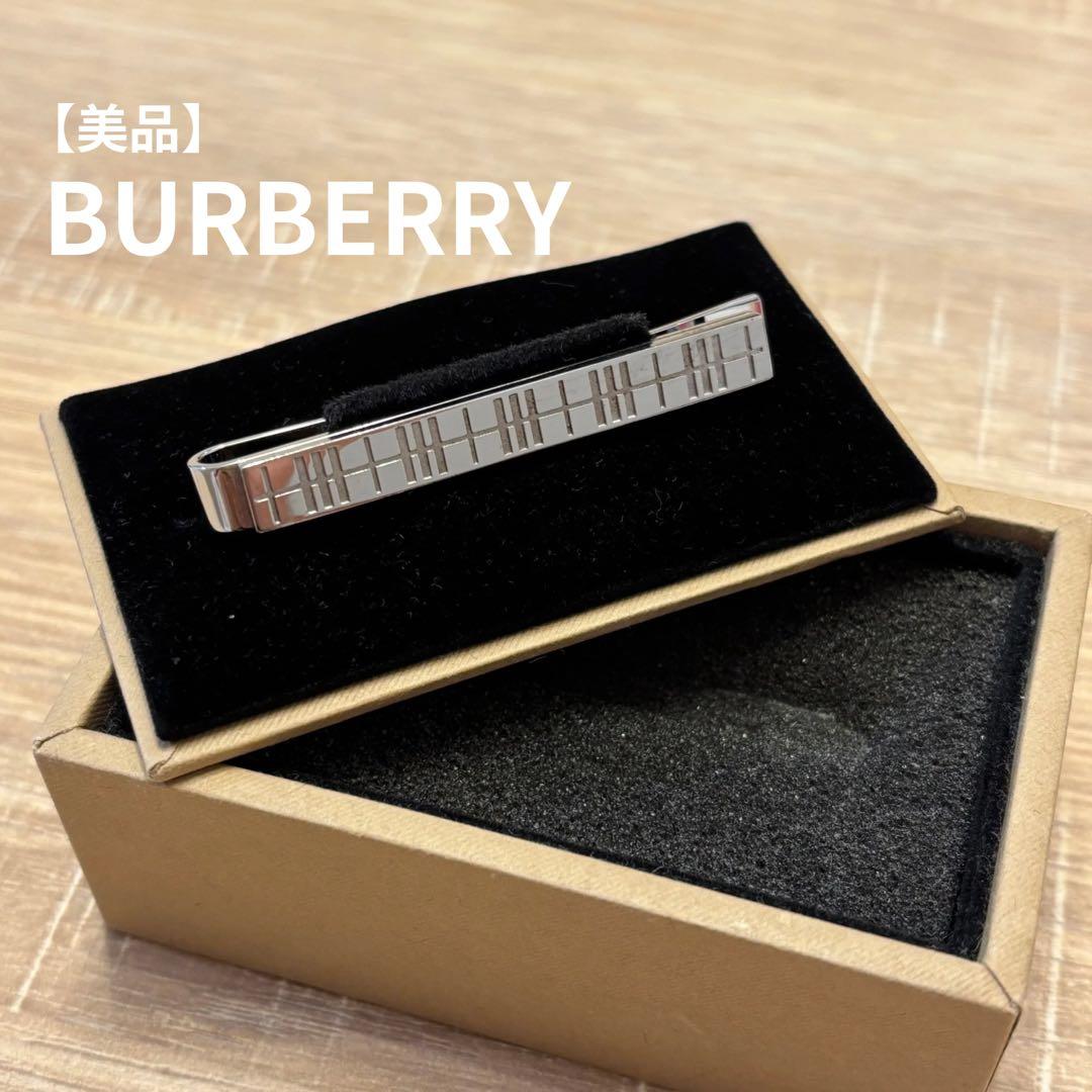【美品】Burberry ネクタイピン シルバー