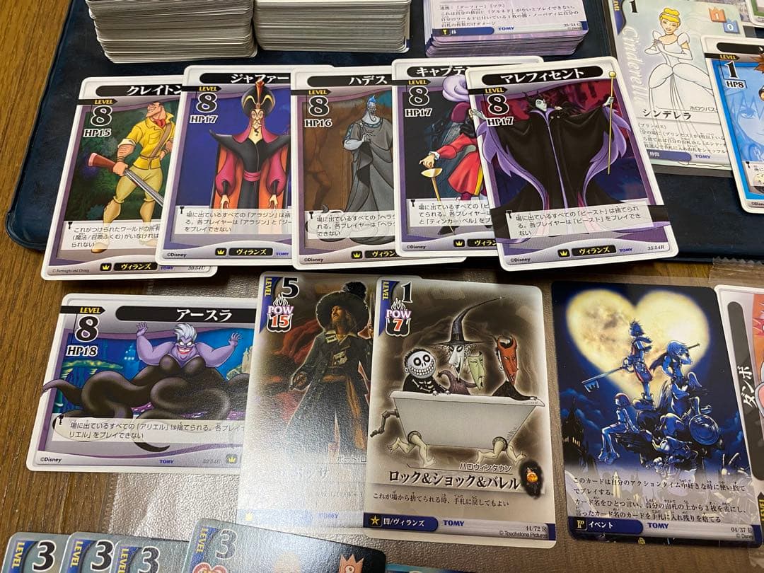 キングダムハーツ　カードゲーム　まとめ売り　KINGDOM HEARTS