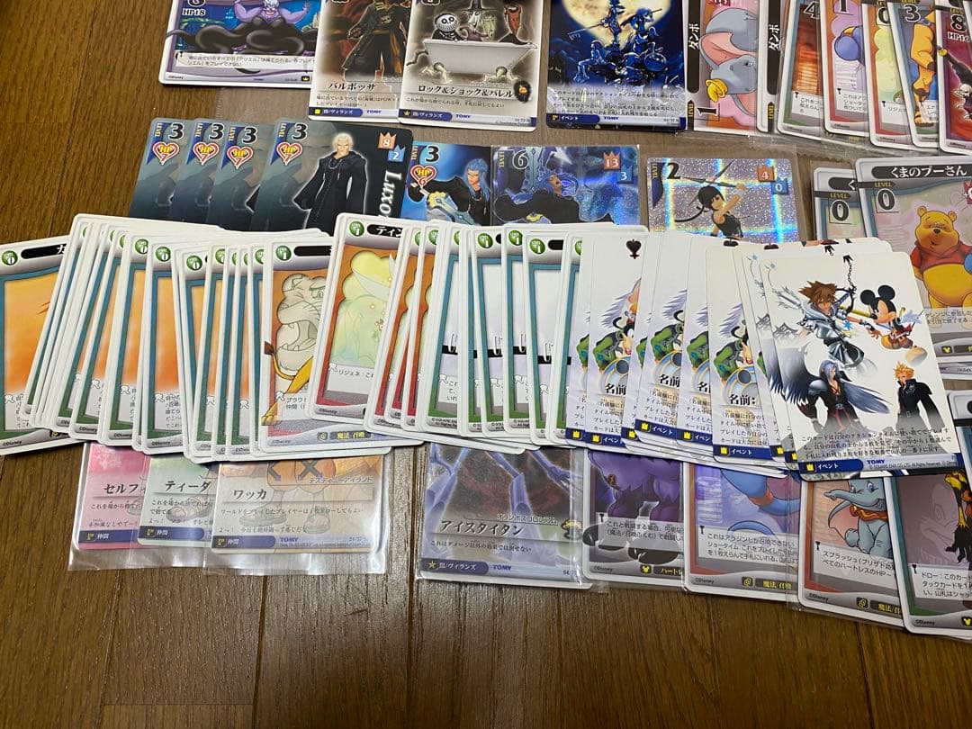 キングダムハーツ　カードゲーム　まとめ売り　KINGDOM HEARTS