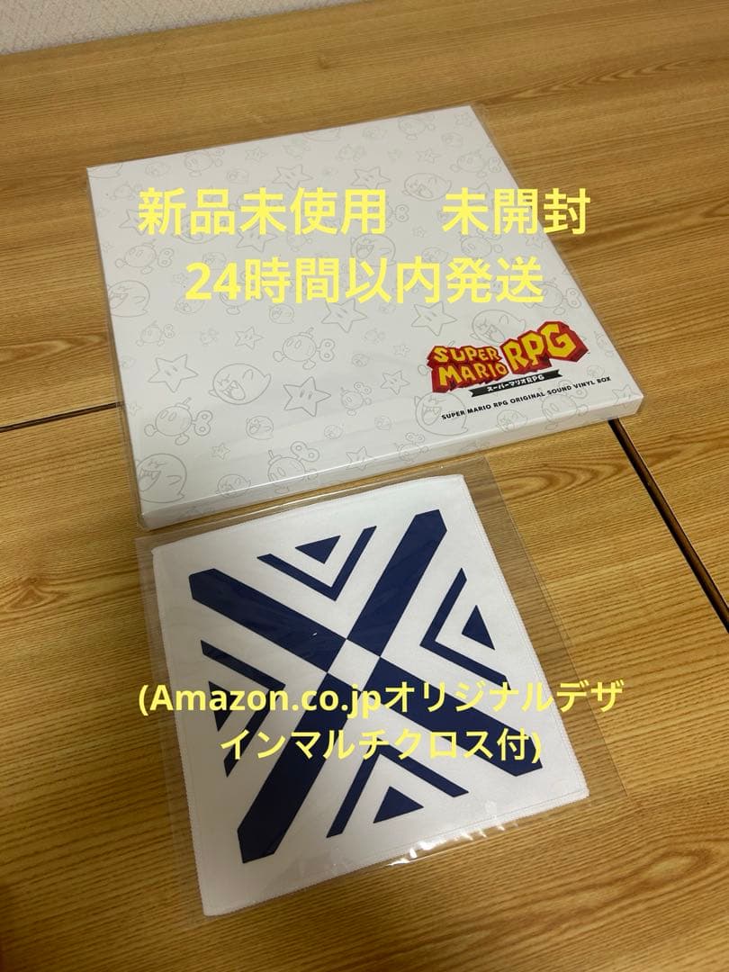 スーパーマリオRPG Original Sound Vinyl Box