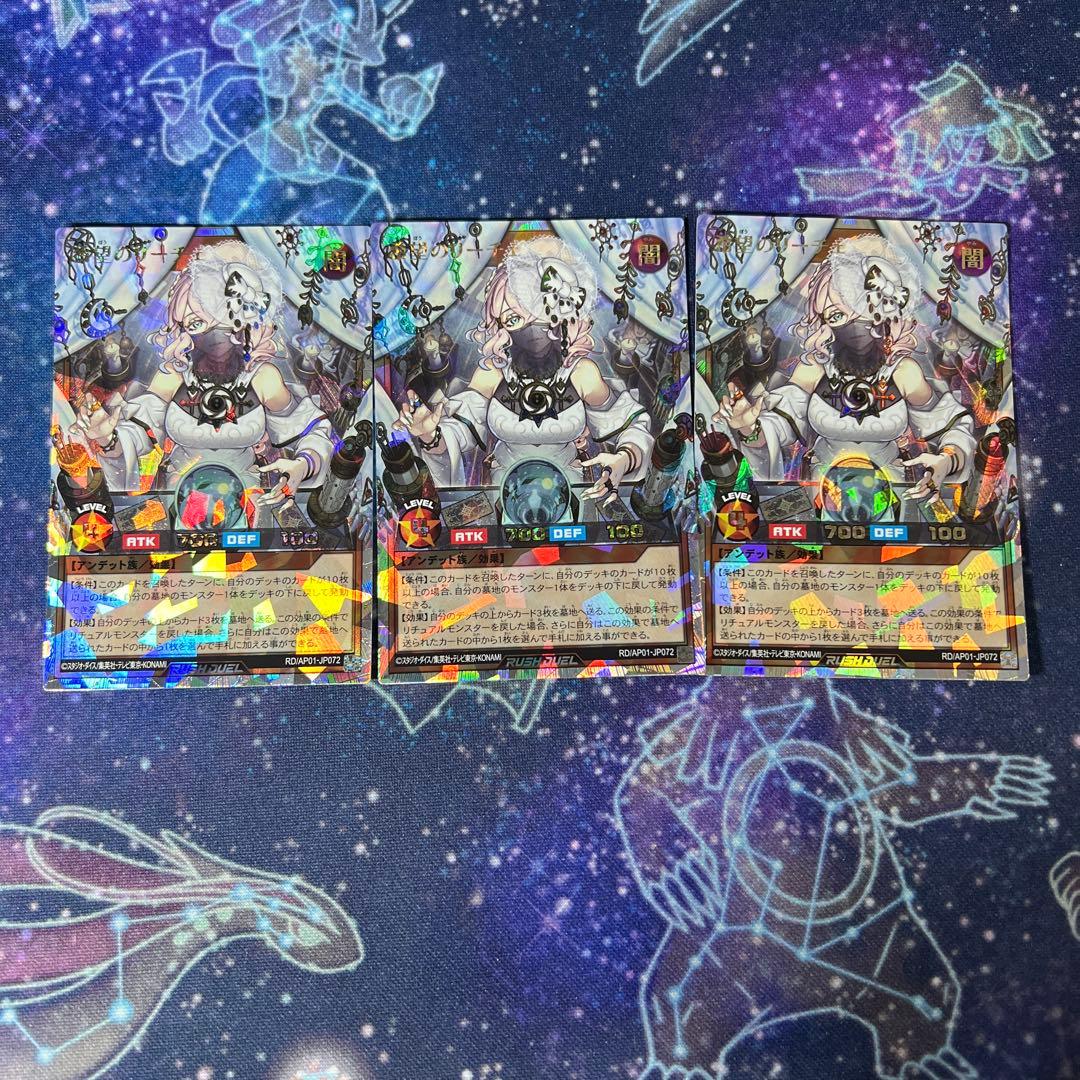 希望のリーチェ　オーバーラッシュレア　3枚セット