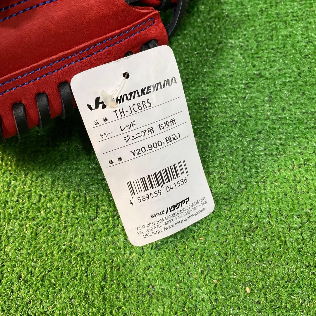 【新品】ハタケヤマ 少年軟式用 キャッチャーミット 右投げ用