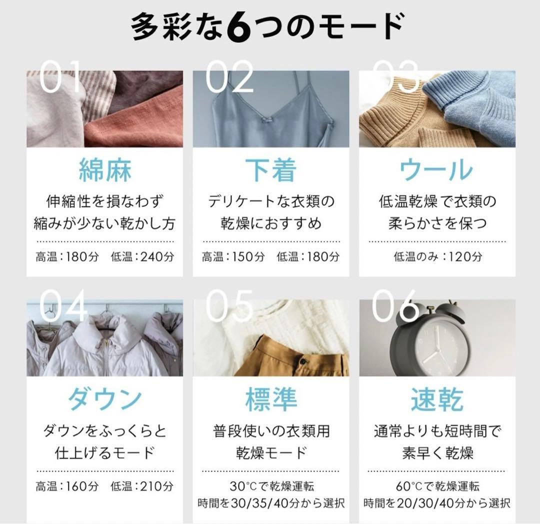 衣類乾燥機 「乾きくん」sun ruck 乾燥容量3kg