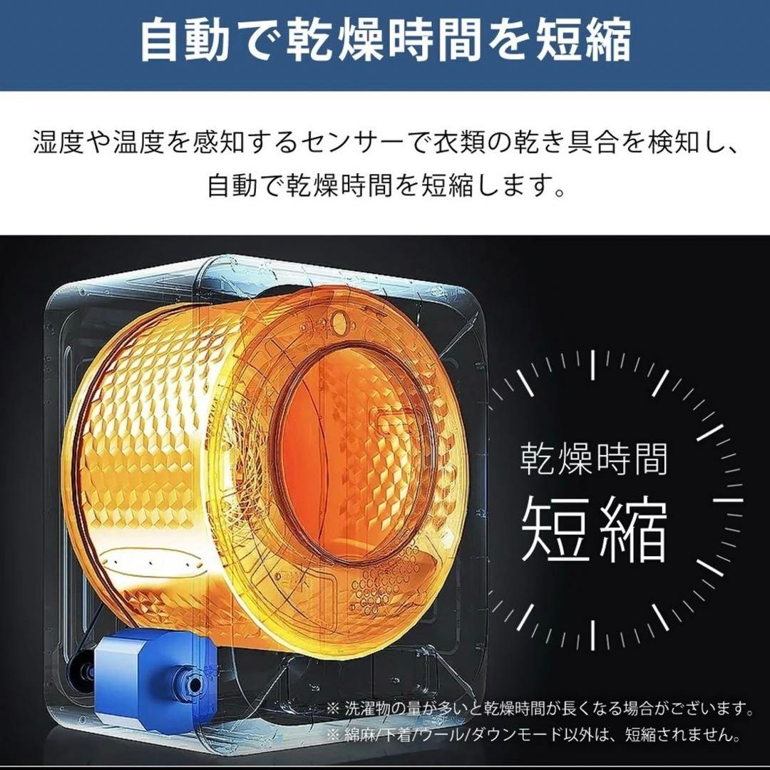 衣類乾燥機 「乾きくん」sun ruck 乾燥容量3kg