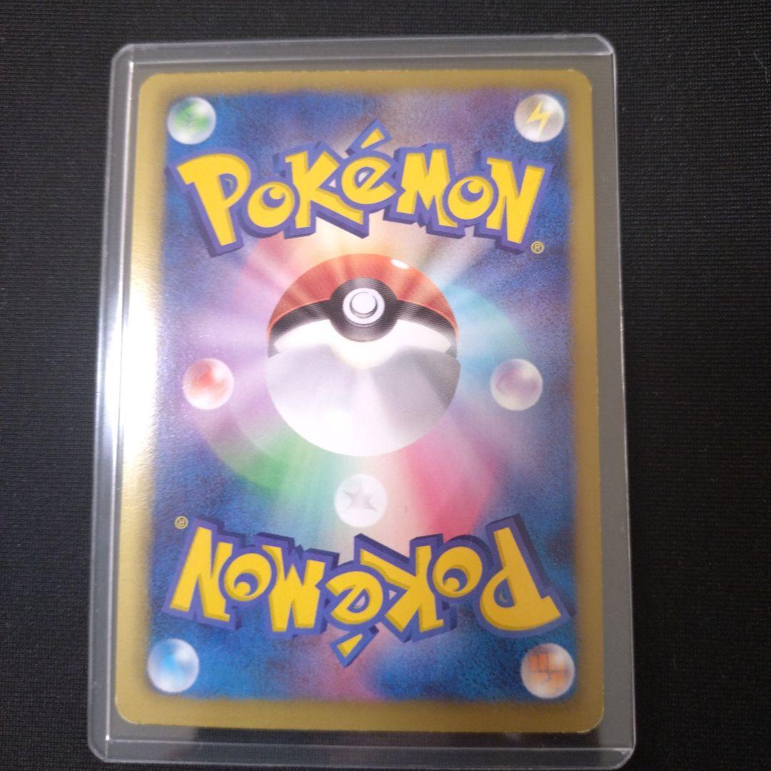 引退品 ビクティニ SR BW2 レッドコレクション 070/066初版 爆アド