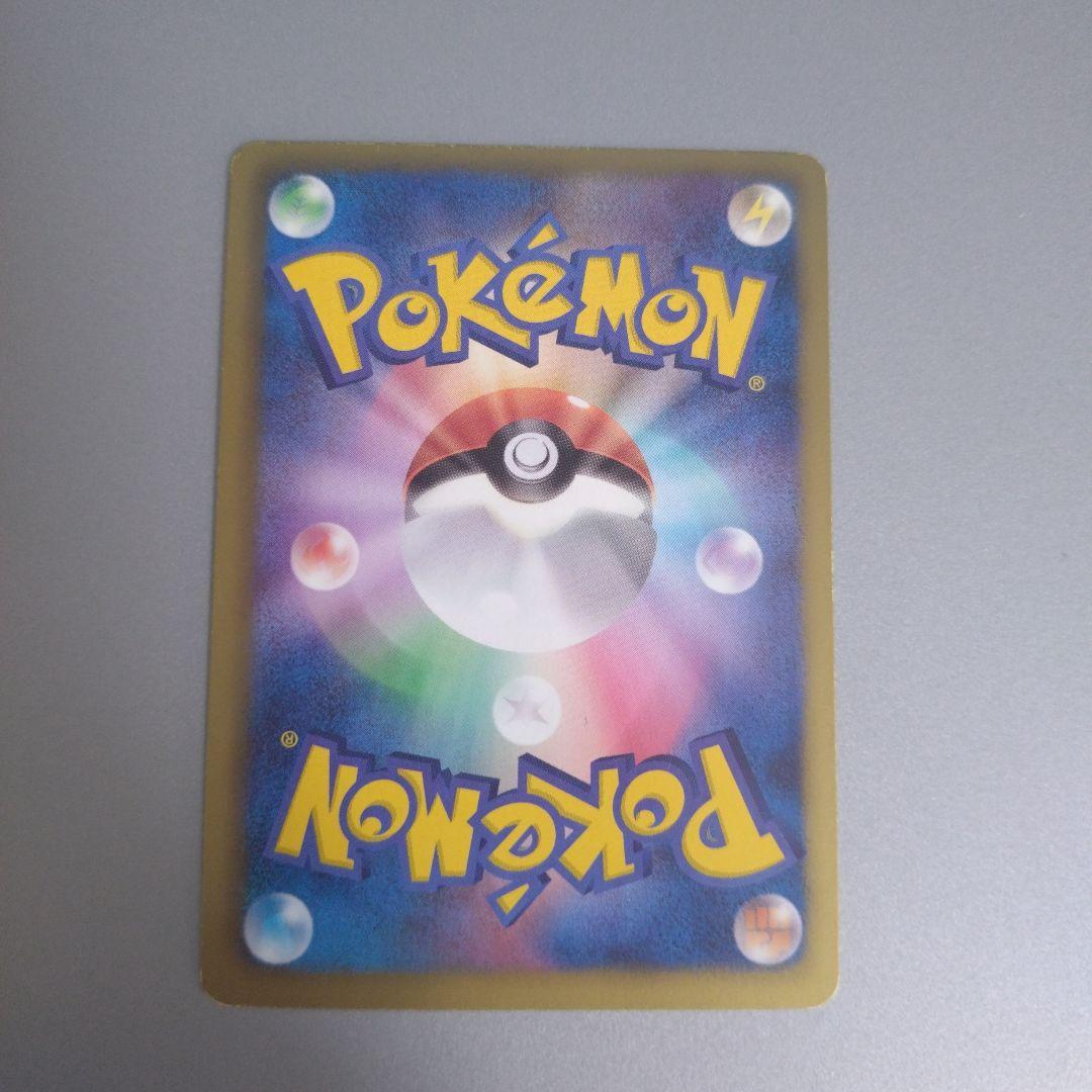 引退品 ビクティニ SR BW2 レッドコレクション 070/066初版 爆アド