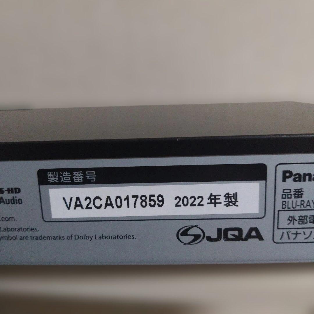 Panasonic DMP-BD90 ブルーレイレコーダー 2022年製